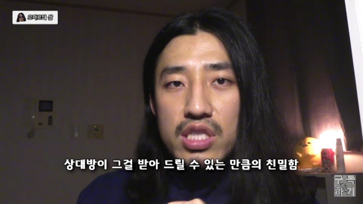 만나자마자 자해를 한다는 등 동정사려고 극단적인 말을 하는 사람을 걸러야 하는 이유.youtube | 인스티즈