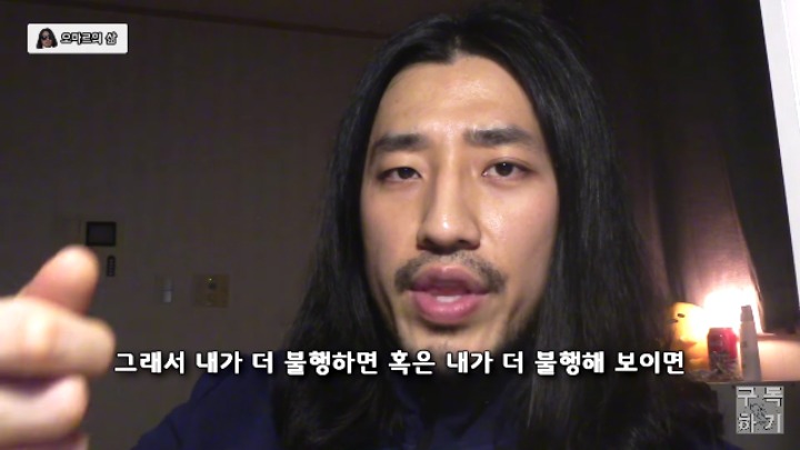 만나자마자 자해를 한다는 등 동정사려고 극단적인 말을 하는 사람을 걸러야 하는 이유.youtube | 인스티즈