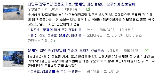 문재인의 업적이 뭐야??? 문재인의 영입인사 7호. 고졸신화 삼성전자 상무출신 양향자(이 글을 쓰게 된 이유. 꼭 읽어봐) | 인스티즈