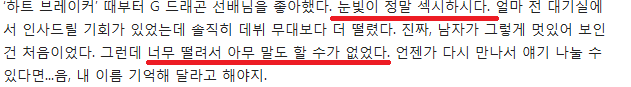 팬에서 연예인이 된 성공한 덕후들.jpg | 인스티즈