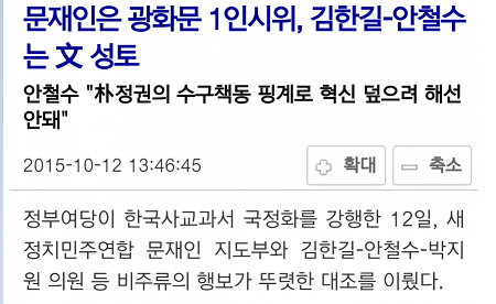  문재인 최대업적.jpg | 인스티즈