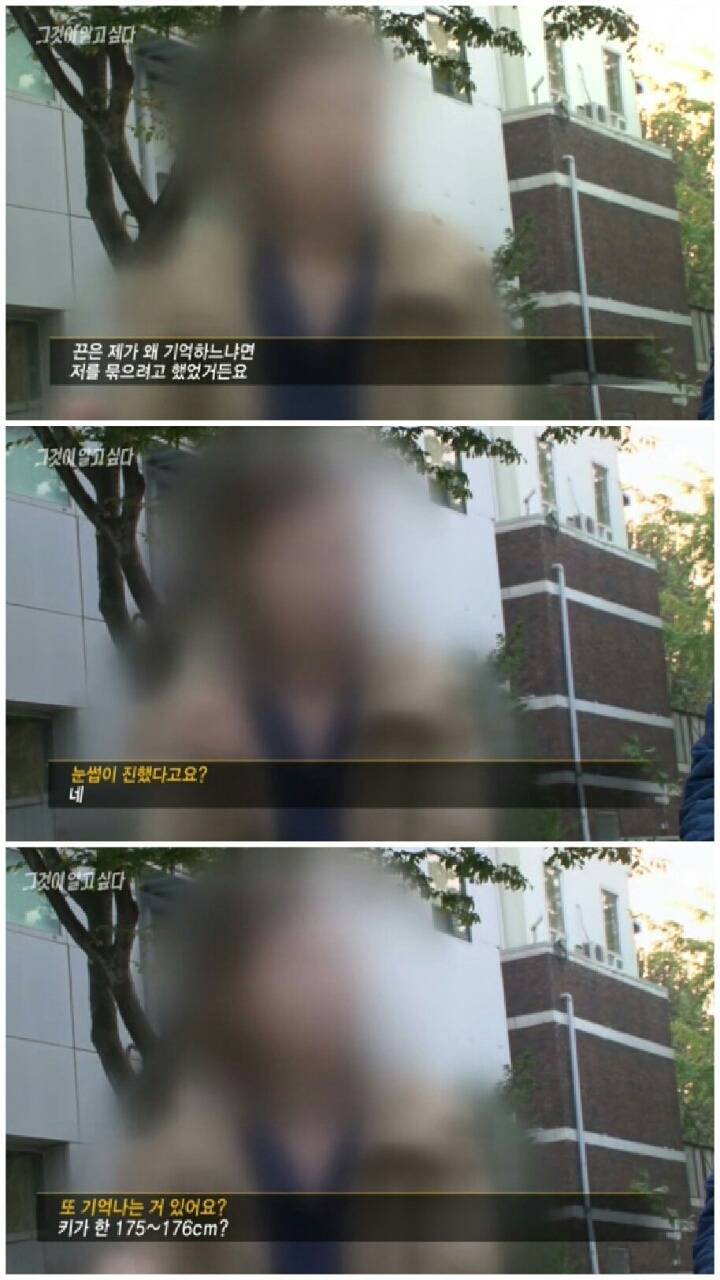 [그것이알고싶다] 신정동 연쇄살인사건.jpg | 인스티즈