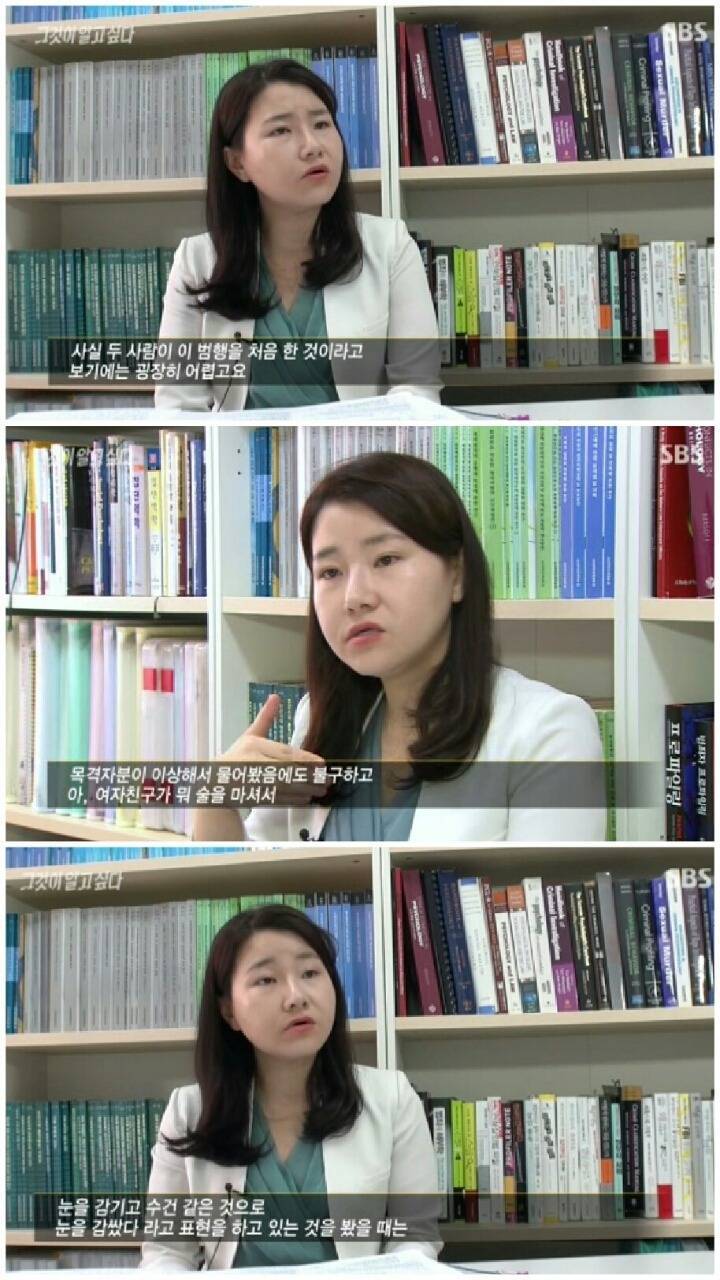 [그것이알고싶다] 신정동 연쇄살인사건.jpg | 인스티즈