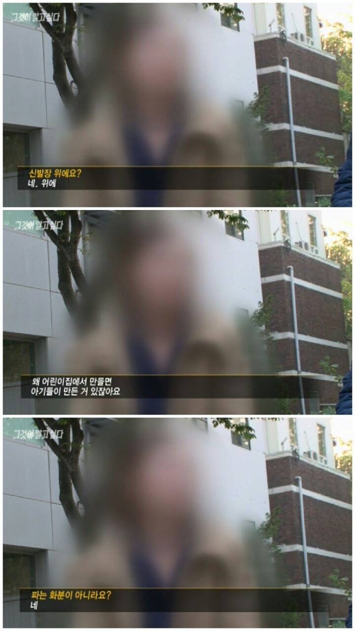 [그것이알고싶다] 신정동 연쇄살인사건.jpg | 인스티즈