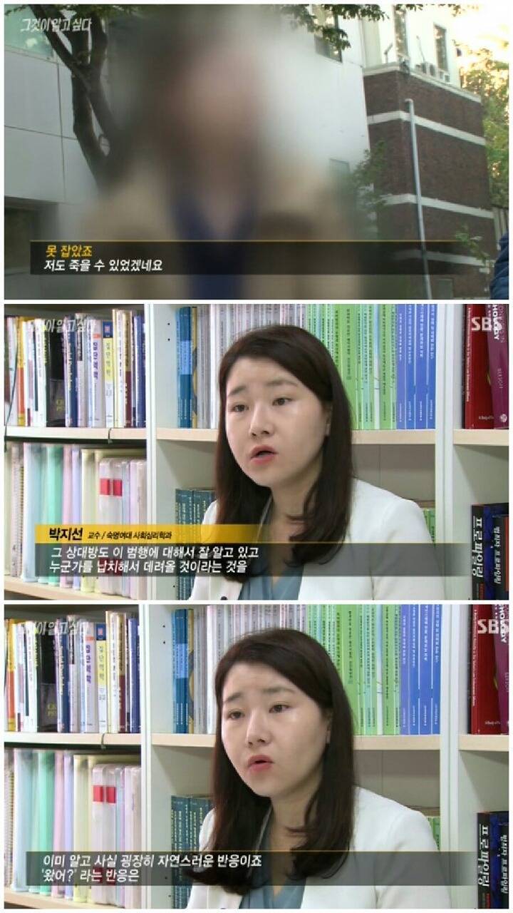 [그것이알고싶다] 신정동 연쇄살인사건.jpg | 인스티즈