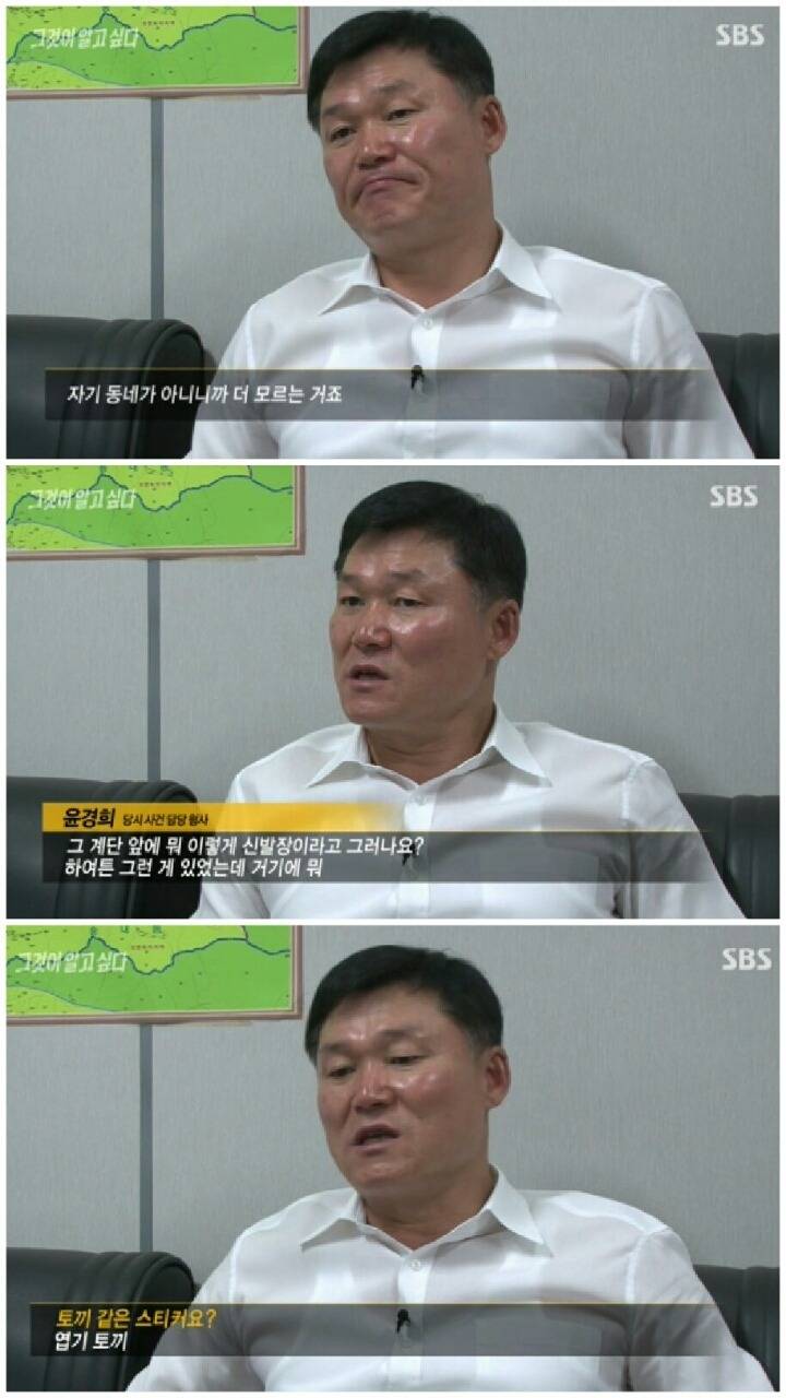 [그것이알고싶다] 신정동 연쇄살인사건.jpg | 인스티즈