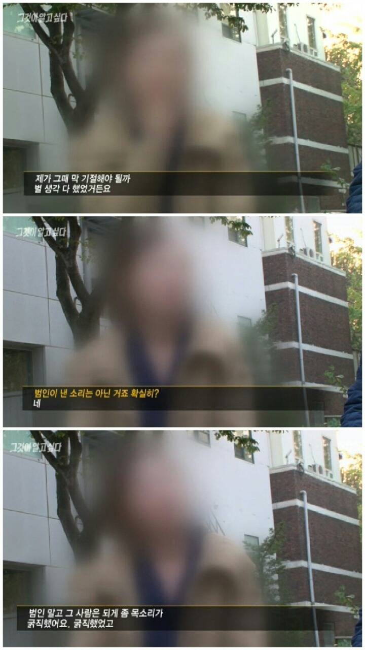 [그것이알고싶다] 신정동 연쇄살인사건.jpg | 인스티즈