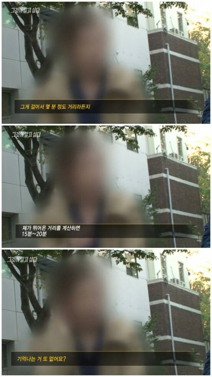 [그것이알고싶다] 신정동 연쇄살인사건.jpg | 인스티즈