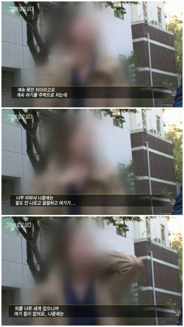 [그것이알고싶다] 신정동 연쇄살인사건.jpg | 인스티즈