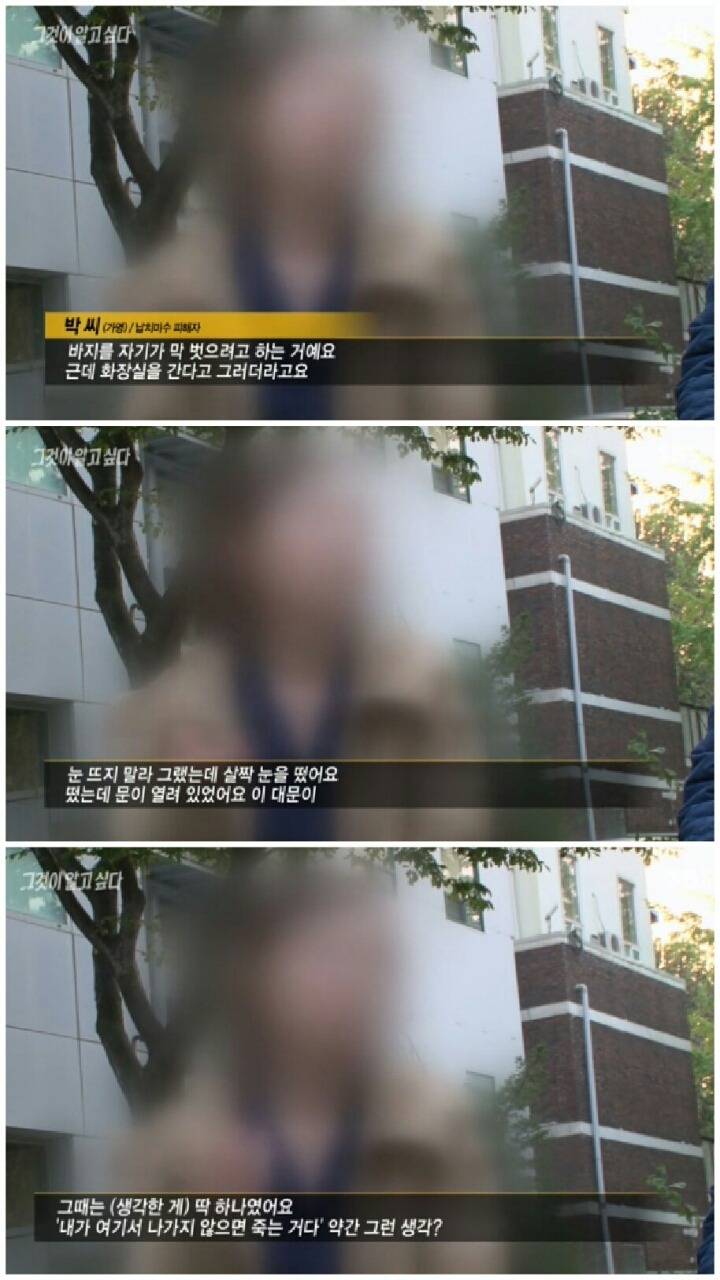 [그것이알고싶다] 신정동 연쇄살인사건.jpg | 인스티즈