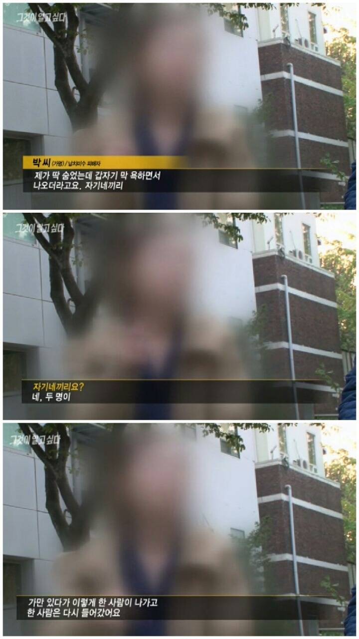 [그것이알고싶다] 신정동 연쇄살인사건.jpg | 인스티즈