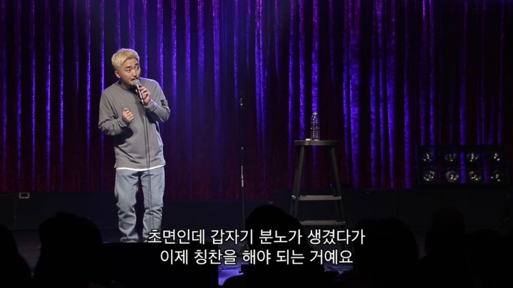 [유병재] 분노조절을 가장 잘하는 직업군.jpg | 인스티즈