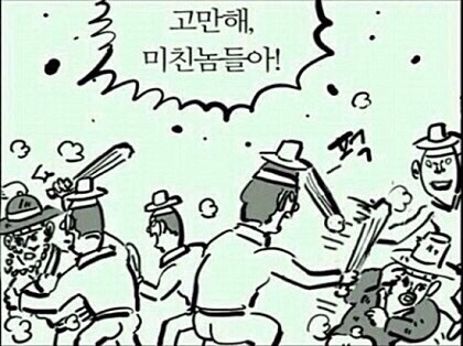 동남아 여행가는 남자들을 의심해야되는 이유 | 인스티즈