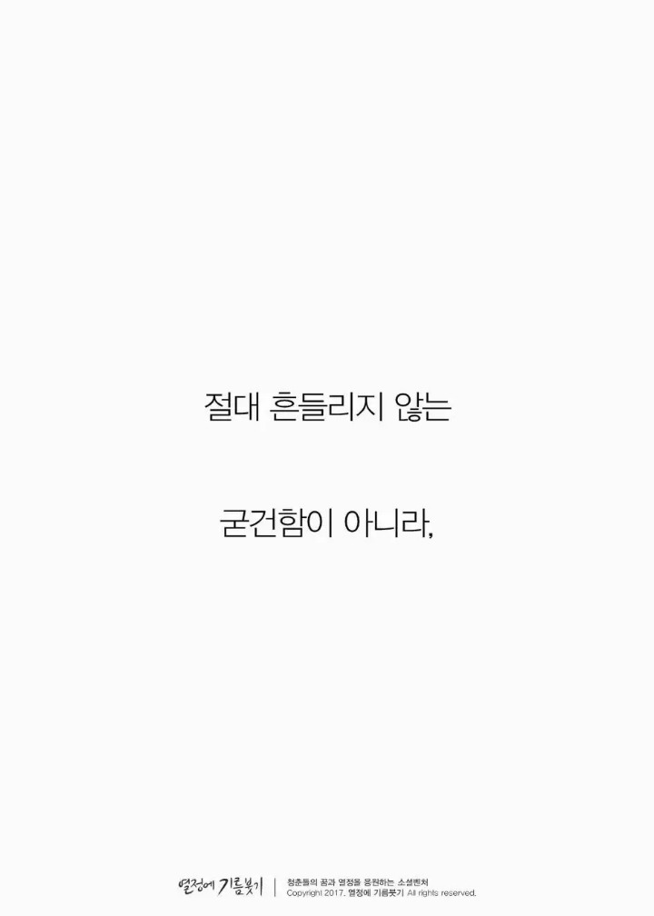 한국인이 제일 싫어하는 꼰대들의 한 마디 - 인스티즈(instiz) 이슈 카테고리