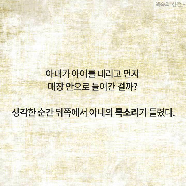 십일 년만에 유괴되었던 아들이 돌아왔다 | 인스티즈