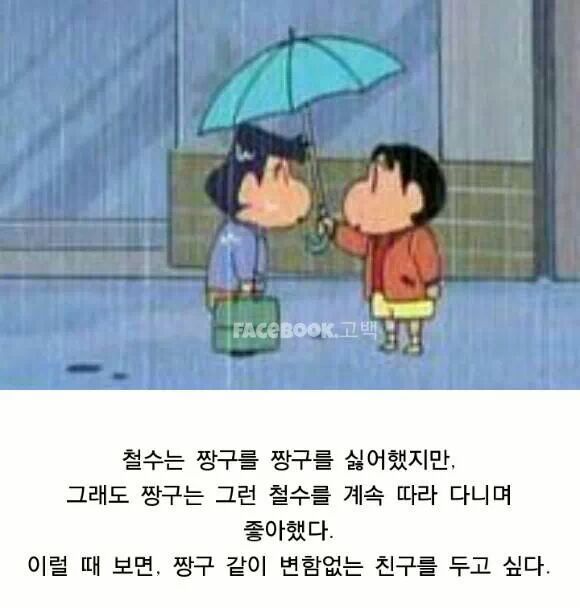 인간관계에 상처받으신 분들께 | 인스티즈