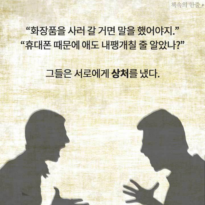 십일 년만에 유괴되었던 아들이 돌아왔다 | 인스티즈