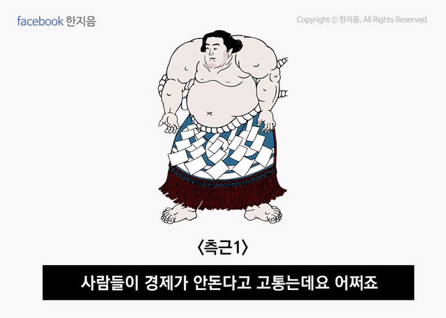 엔화가 올라가는 이유 | 인스티즈