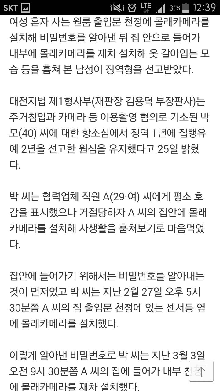  instiz 