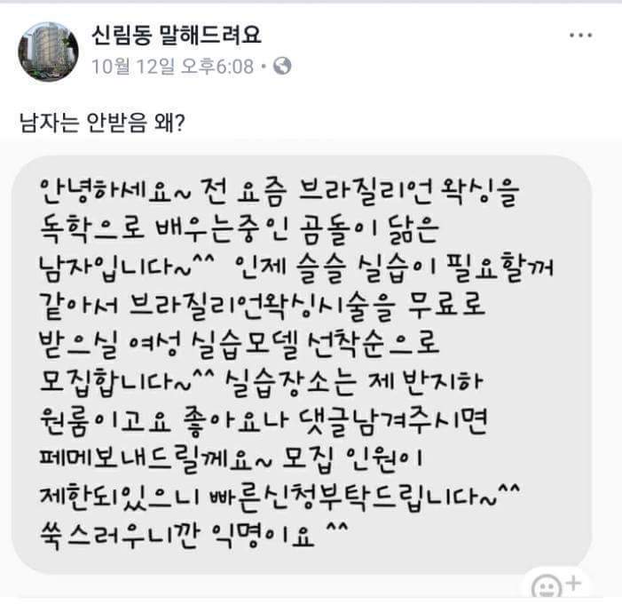 보고 싶은가 보지 | 인스티즈