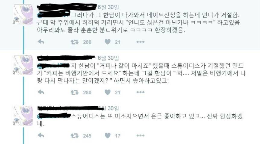 여러가지로 논란이 많은 국산 여아용 애니메이션 '플라워링 하트' | 인스티즈