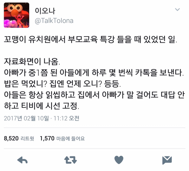 아이가 부모를 외면하는 이유.jpg | 인스티즈