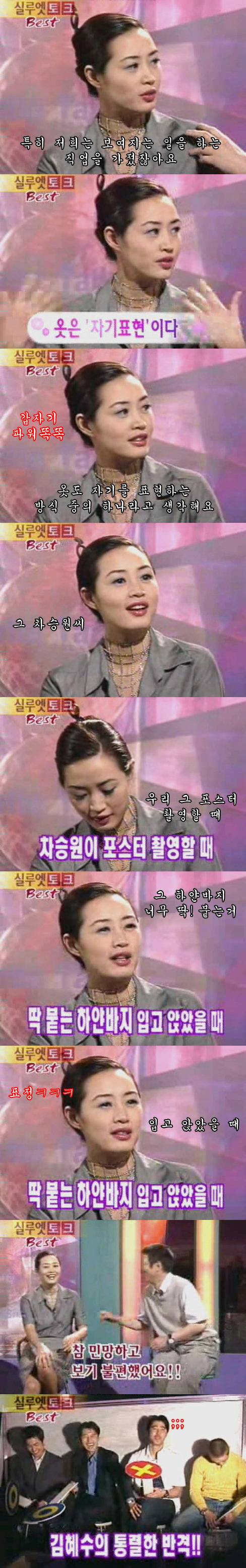 김혜수가 미러링 하는 법.jpg | 인스티즈