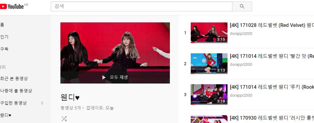 바탕화면 좋아하는 연예인으로 맨날 틀어놓기 (노가다 + 돈 필요) - 인스티즈(instiz) 인티포털 카테고리 바탕화면 좋아하는 연예인으로 맨날 틀어놓기 (노가다 + 돈 필요) - 인스티즈(Instiz) 인티포털 카테고리