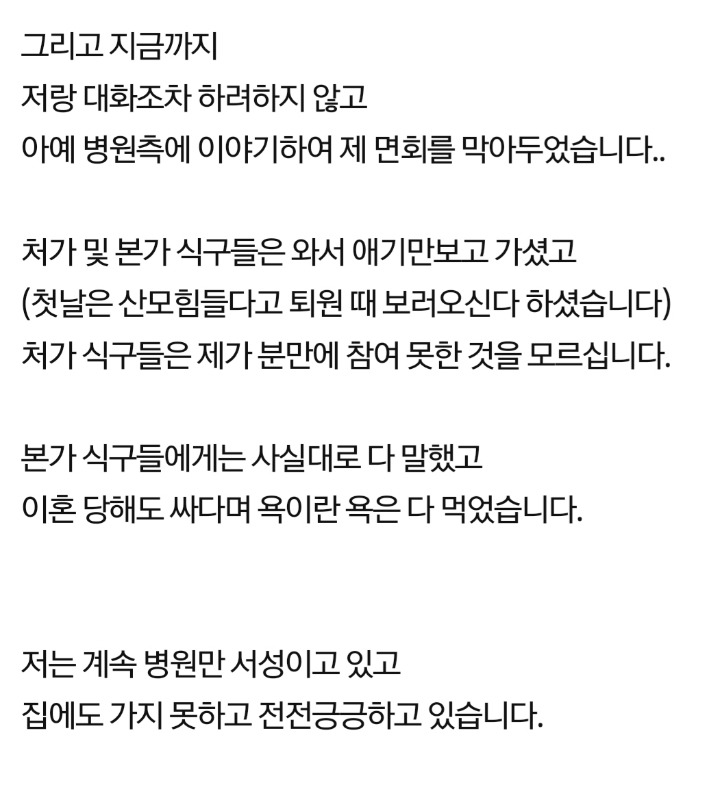 오늘자 역대급 숙주남. 만삭 와이프 출산할때 룸빵갔다가 판에 변명글 싸지름 - 인스티즈(instiz) 이슈 카테고리