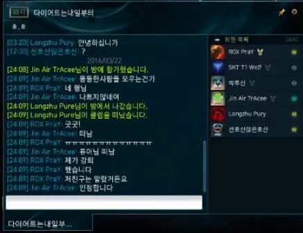 [LOL] 롤 프로게이머들의 흔한 클럽.jpg | 인스티즈