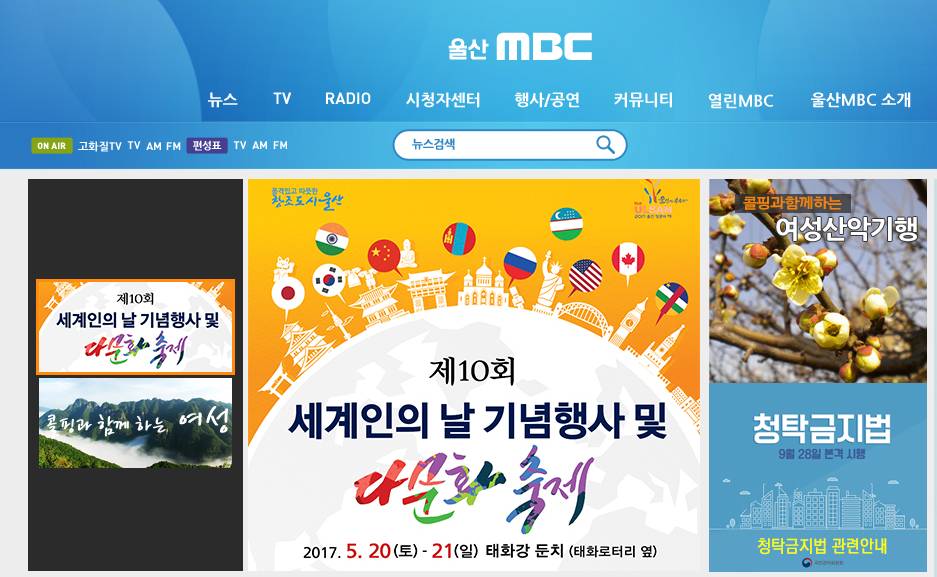 MBC 고화질 온에어 로그인 안하고 볼수있는 사이트 | 인스티즈