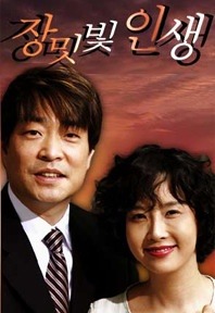 2000년대 중반(2005~2007) 추억의 드라마들 모음.jpg | 인스티즈