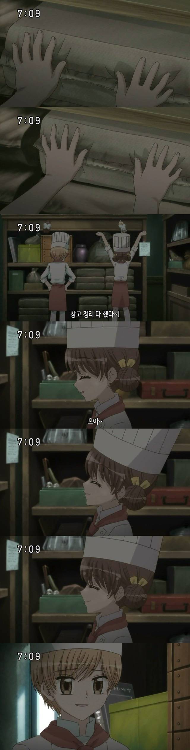 꿈빛 파티시엘 43화 : 오렌지 나무 아래서 | 인스티즈