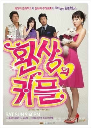 2000년대 중반(2005~2007) 추억의 드라마들 모음.jpg | 인스티즈