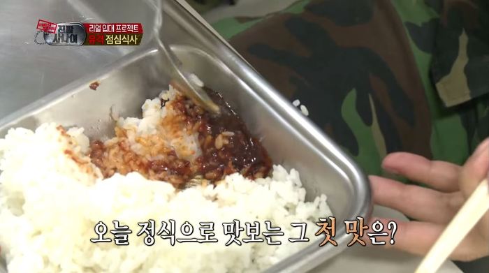 화제가 된 아이돌 먹방 모음.gif | 인스티즈