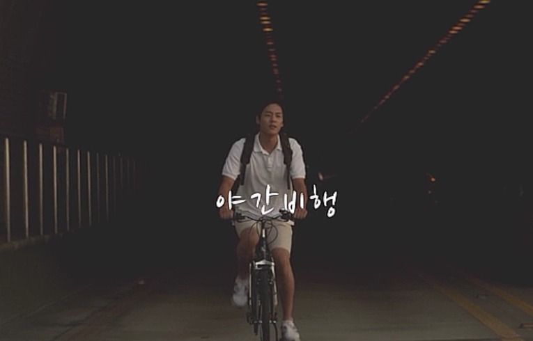 게이 청소년의 혼란과 갈등을 잘보여준 영화 '야간비행' - 인스티즈(instiz) 인티포털 카테고리 게이 청소년의 혼란과 갈등을 잘보여준 영화 '야간비행' - 인스티즈(Instiz) 인티포털 카테고리