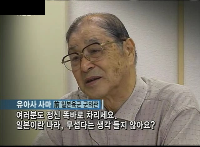 [KBS스페셜] 731부대 한국인 희생자들 (생전 사진은 처음봐요 ㅠㅠ) | 인스티즈