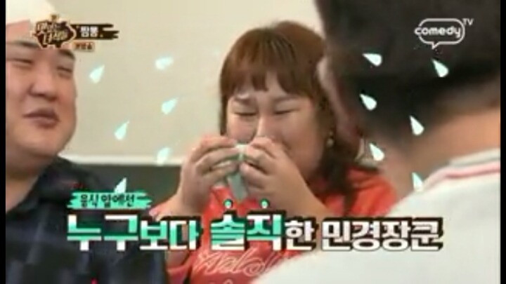 맛있는녀석들] 민경장군 울리기 - 인스티즈(Instiz) 인티포털 카테고리