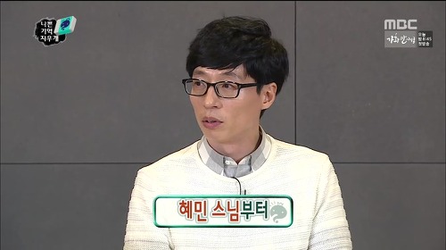 개인적으로 혜민스님식 상담을 안 좋아하는 이유.jpg | 인스티즈