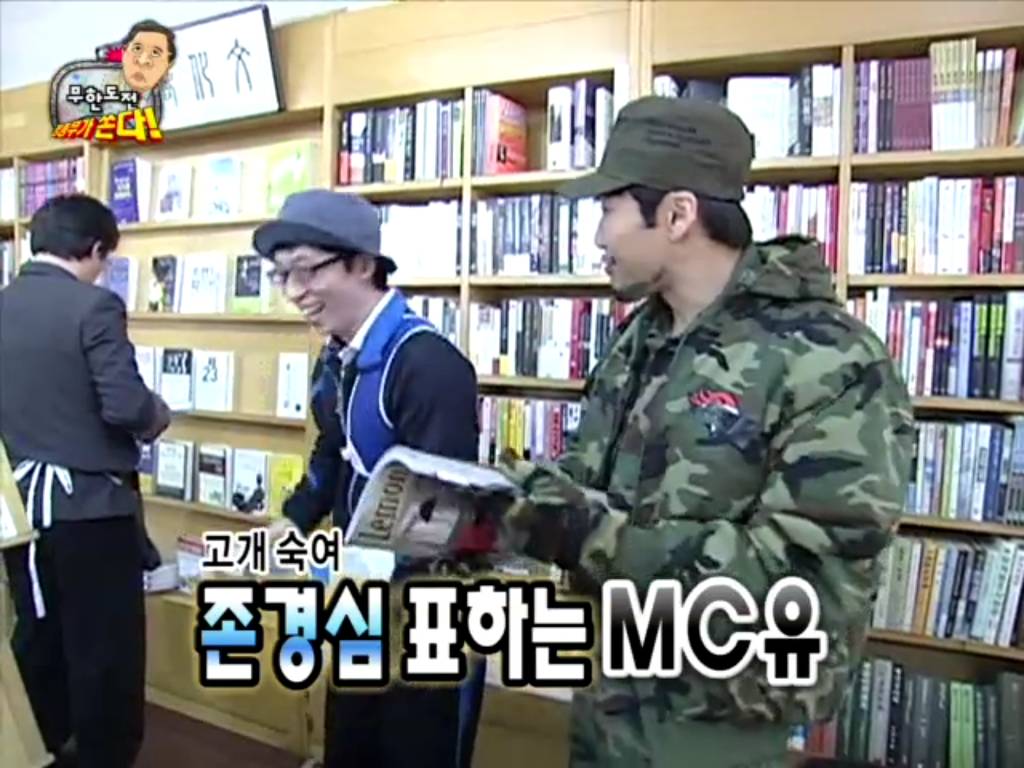 [무한도전] 책책책 책을 읽읍시다 - 인스티즈(Instiz) 인티포털 카테고리