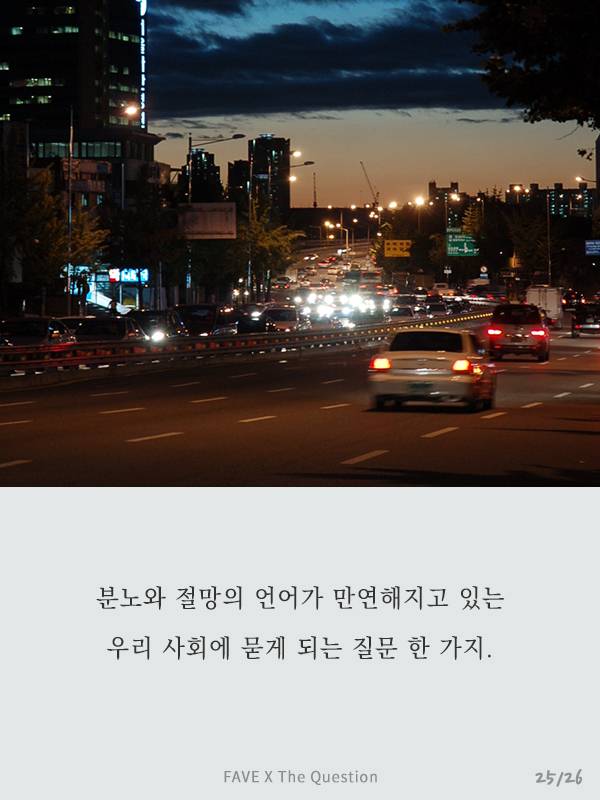 한국인이 유독 잘 걸리는 치명적인 질병 | 인스티즈