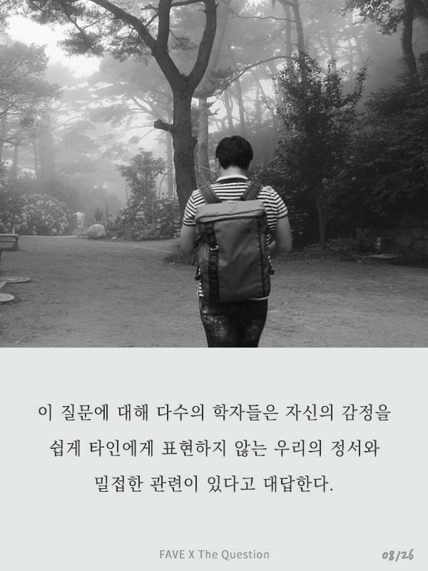 한국인이 유독 잘 걸리는 치명적인 질병 | 인스티즈