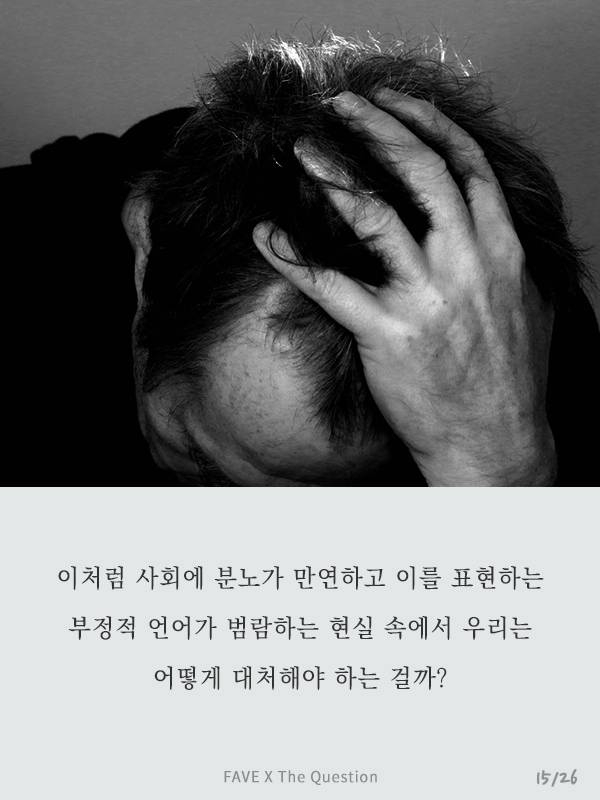 한국인이 유독 잘 걸리는 치명적인 질병 | 인스티즈