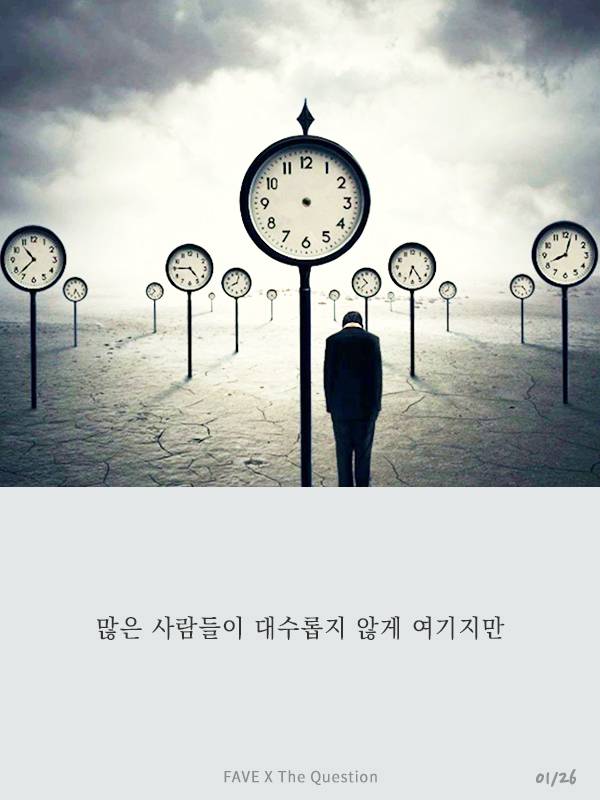 한국인이 유독 잘 걸리는 치명적인 질병 | 인스티즈