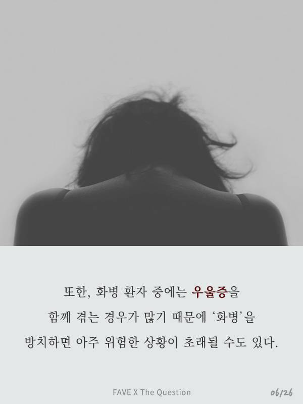 한국인이 유독 잘 걸리는 치명적인 질병 | 인스티즈