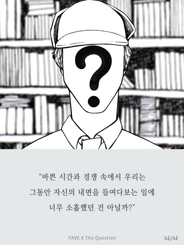 한국인이 유독 잘 걸리는 치명적인 질병 | 인스티즈