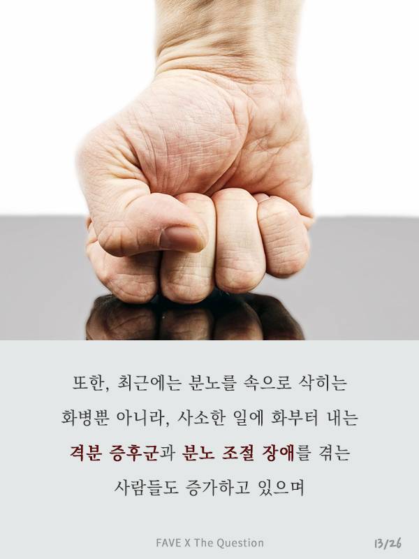 한국인이 유독 잘 걸리는 치명적인 질병 | 인스티즈