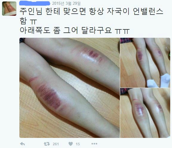 얼마전 올라왔던 외박한 고2 체벌사진의 진실.jpg | 인스티즈