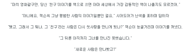 한 자살방지센터의 친절한 상담원 | 인스티즈