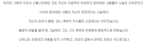 한 자살방지센터의 친절한 상담원 | 인스티즈